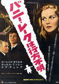 Bunny Lake is Missing Movie Poster Print featuring a classic film design.