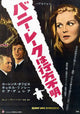 Bunny Lake is Missing Movie Poster Print featuring a classic film design.