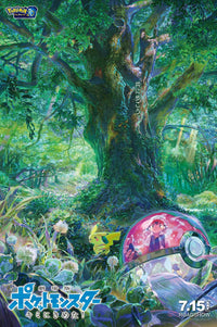 Pokemon the Movie: I Choose You! Movie Poster Print 11x17