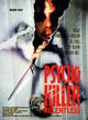 Relentless Movie Poster Print - 11x17 Size