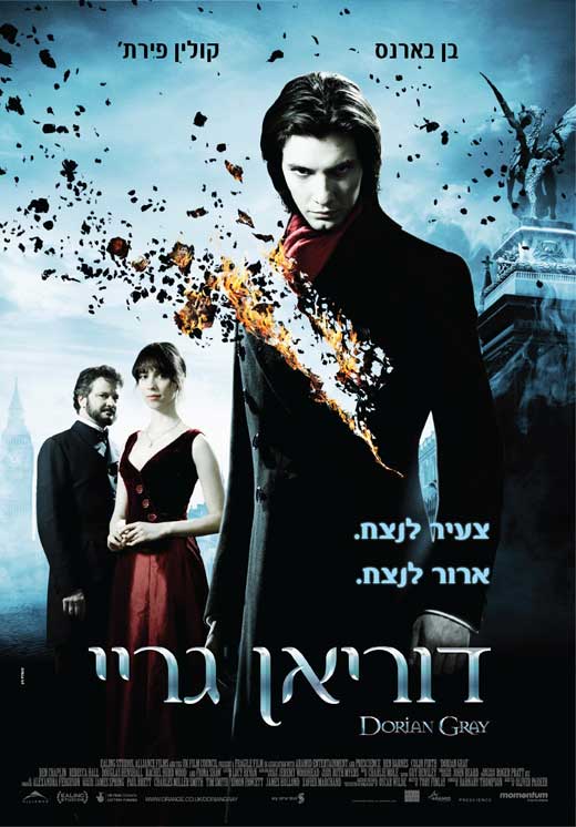 Dorian Gray movie poster print showcasing haunting imagery.