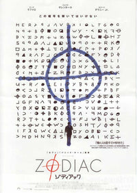 Zodiac Movie Poster Print (11x17) | Pop Culture Graphics