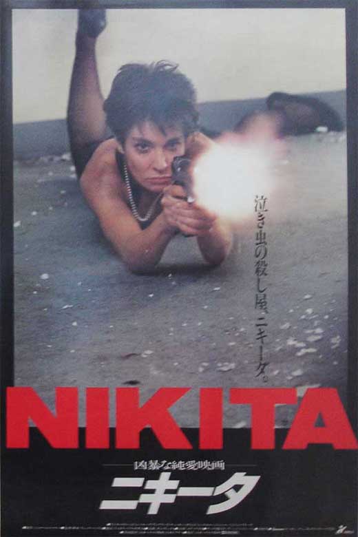 La Femme Nikita Movie Poster Print showcasing dramatic artwork.