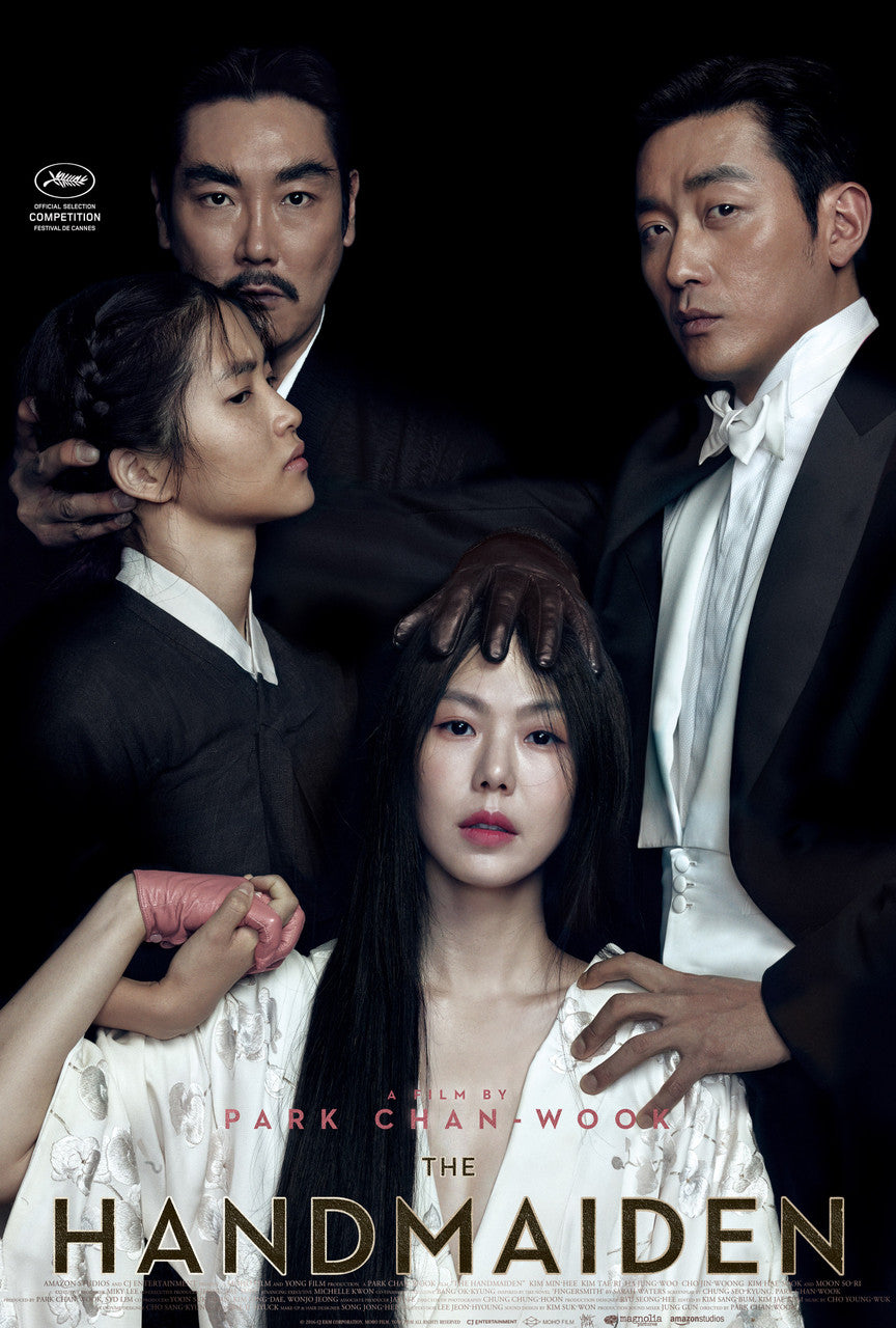 The Handmaiden Movie Poster Print (11x17) - Perfect for Home Décor