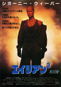 Alien 3 Movie Poster Print showcasing sci-fi horror art