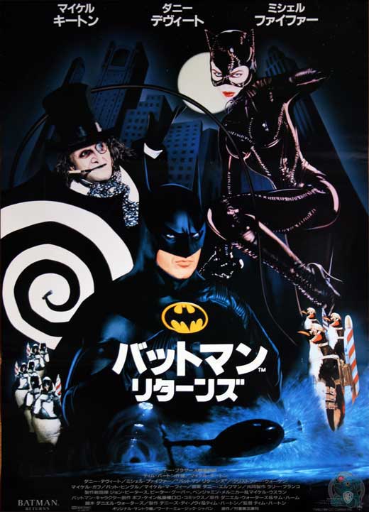 Batman Returns Movie Poster Print featuring iconic imagery from the film.