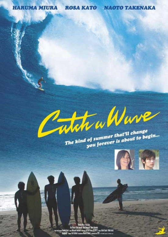 Catch a Wave Movie Poster Print featuring vibrant surf culture art.
