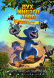 El bosque animado movie poster print featuring vibrant colors and enchanting forest imagery.