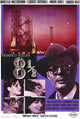 8 1/2 Movie Poster Print featuring iconic film art.