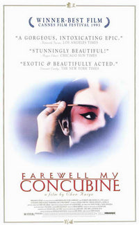 Farewell My Concubine Movie Poster Print showcasing iconic film art.