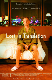 Lost in Translation Movie Poster Print (11x17) | Pop Culture Graphics