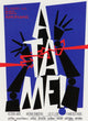 Tie Me Up! Tie Me Down! Movie Poster Print 11 x 17