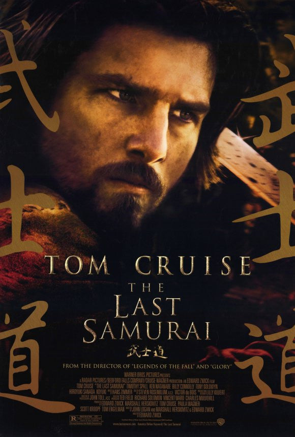 The Last Samurai Movie Poster Print - 11x17 Size