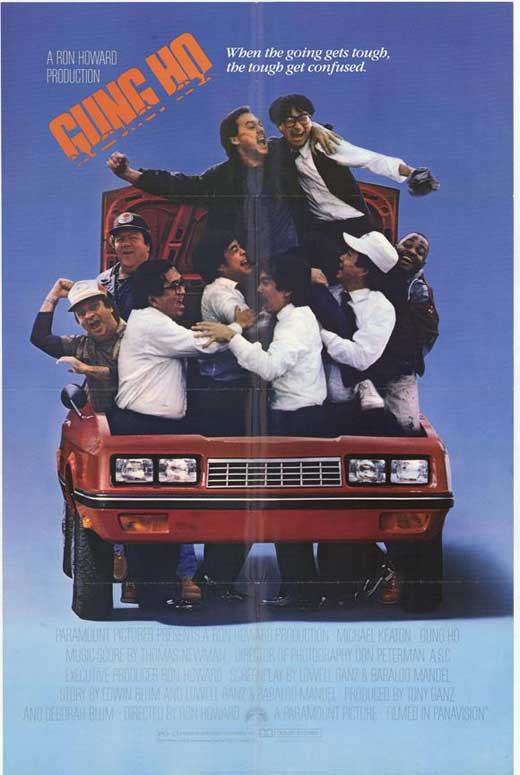 Gung Ho Movie Poster Print showcasing classic film imagery.