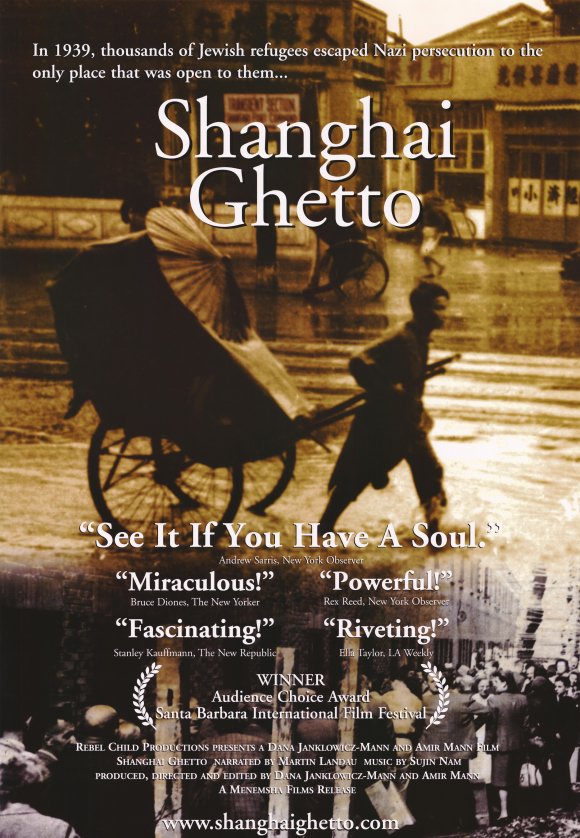 Shanghai Ghetto Movie Poster Print showcasing vibrant colors and striking imagery.