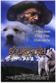 Sourdough Movie Poster Print showcasing vibrant colors and design.