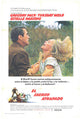 I Walk the Line Movie Poster Print showcasing classic cinema art