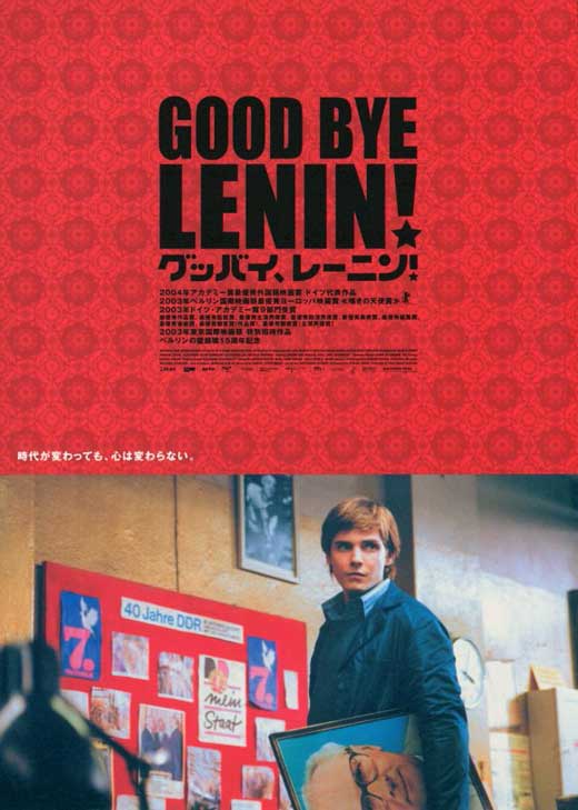 Good Bye, Lenin! movie poster print featuring vibrant colors and iconic imagery.