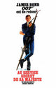 On Her Majesty's Secret Service Movie Poster Print 11x17