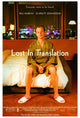Lost in Translation Movie Poster Print (27x40)