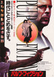 Pulp Fiction Movie Poster Print (11 x 17) | Posterazzi