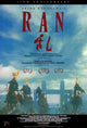 Ran Movie Poster Print - 27x40 | Posterazzi
