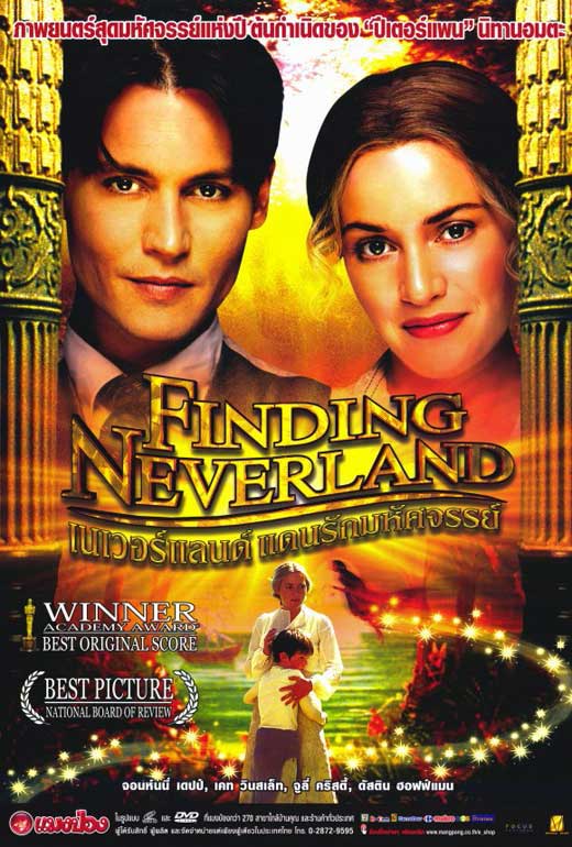 Finding Neverland Movie Poster Print showcasing enchanting visuals.