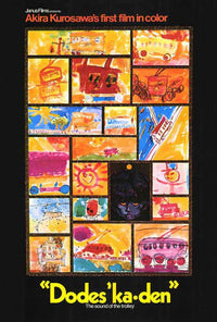 Dodesukaden Movie Poster Print showcasing vibrant colors and unique design.