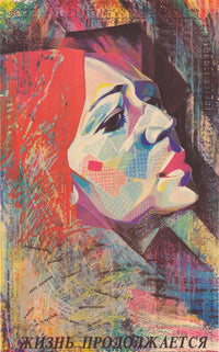 La Vie Continue Movie Poster Print showcasing vibrant visuals.