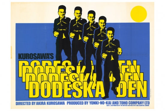 Dodesukaden Movie Poster Print featuring classic film artwork.