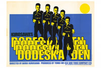 Dodesukaden Movie Poster Print featuring classic film artwork.