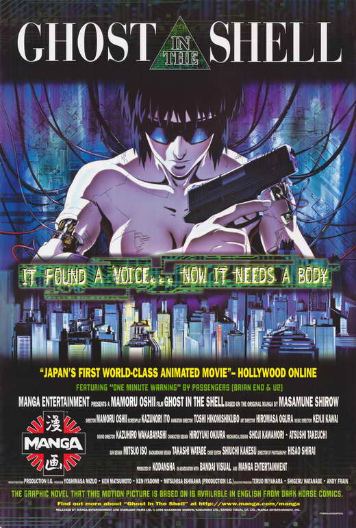 Ghost in the Shell Movie Poster Print (27x40) - Item #MOVIG8186