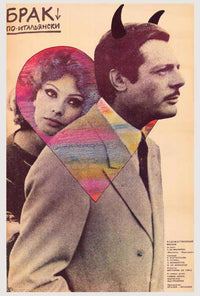 Marriage - Italian Style Movie Poster Print showcasing classic Italian cinema.