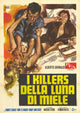 The Honeymoon Killers Movie Poster Print (11x17)