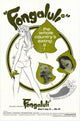 Fongaluli Movie Poster Print showcasing vibrant artwork.