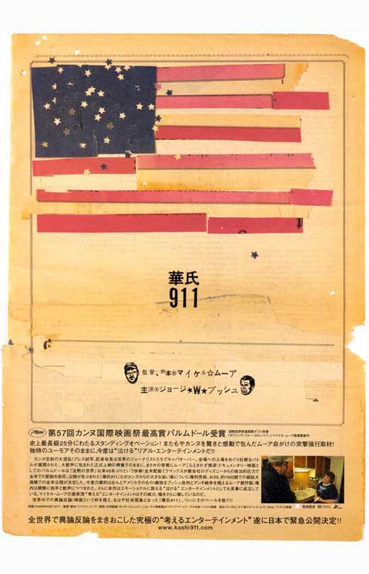 Fahrenheit 9/11 movie poster print showcasing a documentary film theme.