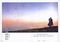 Savior of the Soul Movie Poster Print showcasing cinematic art.