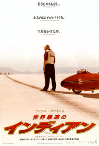 The World's Fastest Indian Movie Poster Print featuring a vintage motorcycle theme.