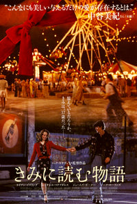 Notebook Movie Poster Print showcasing romantic imagery from the film.