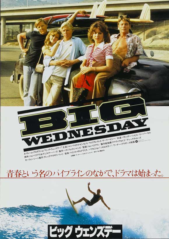 Big Wednesday Movie Poster Print capturing surfing culture.