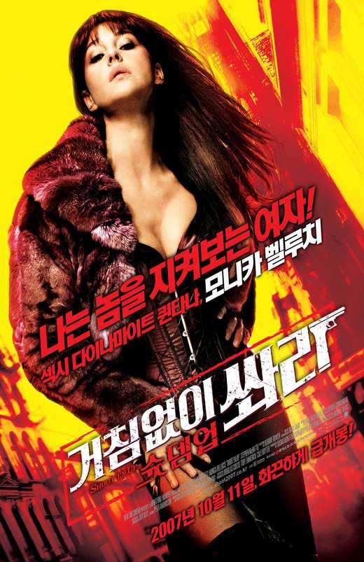 Shoot 'Em Up Movie Poster Print featuring dynamic action scenes.