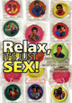 Relax... It's Just Sex! Movie Poster Print featuring bold and humorous design.
