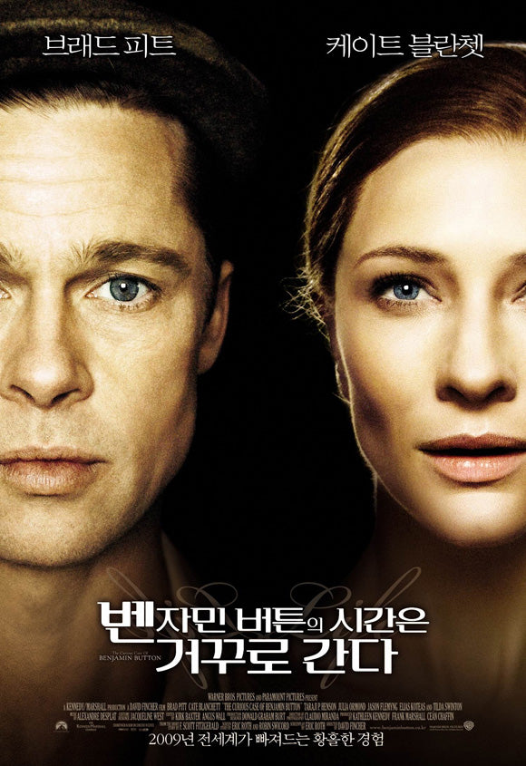 The Curious Case of Benjamin Button movie poster print in multiple sizes.