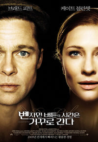 The Curious Case of Benjamin Button movie poster print in multiple sizes.