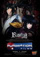 Basilisk The Serpent King Movie Poster featuring vibrant fantasy artwork.