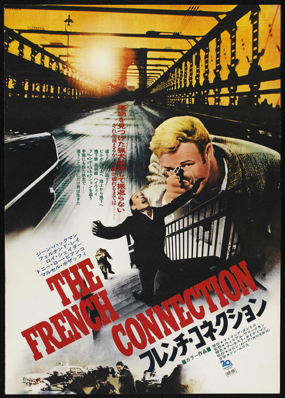 The French Connection Movie Poster Print showcasing iconic film art.