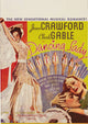 Dancing Lady Movie Poster Print featuring vibrant colors and dynamic design.