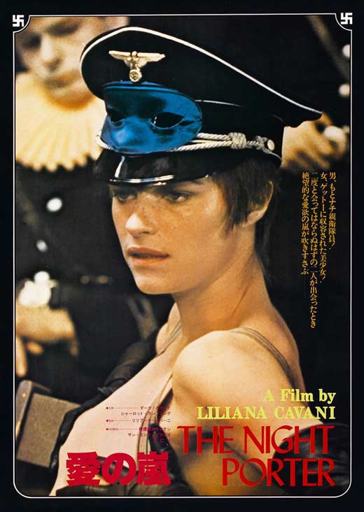 The Night Porter Movie Poster Print featuring dark and captivating film imagery.