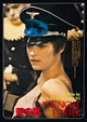The Night Porter Movie Poster Print featuring dark and captivating film imagery.