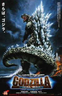 Godzilla: Final Wars Movie Poster Print 11x17